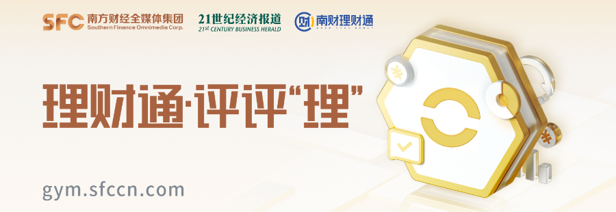 量化产品夺业绩榜第一，民生银行APP高收益产品跌落“神坛”