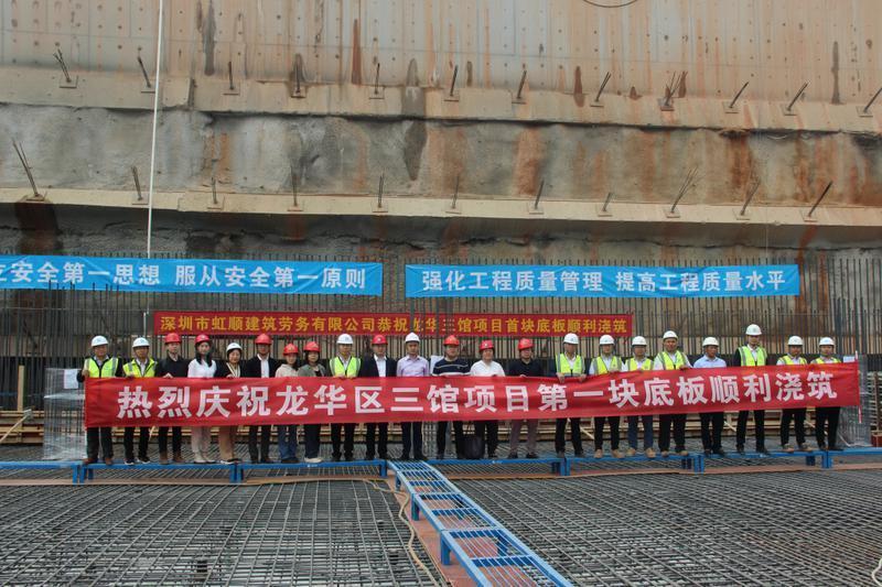 深圳龙华在建最大规模文化设施完成关键性工点，预计2025年10月竣工_腾讯新闻
