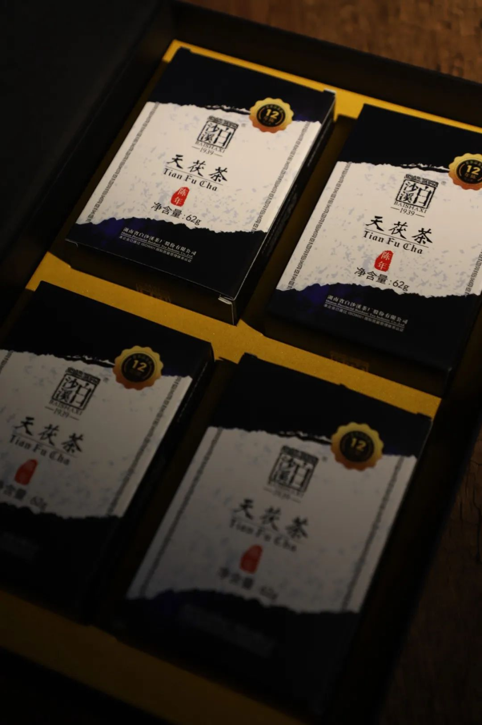 一个年轮 一杯好茶——白沙溪12年陈【天茯茶】品鉴款_腾讯新闻