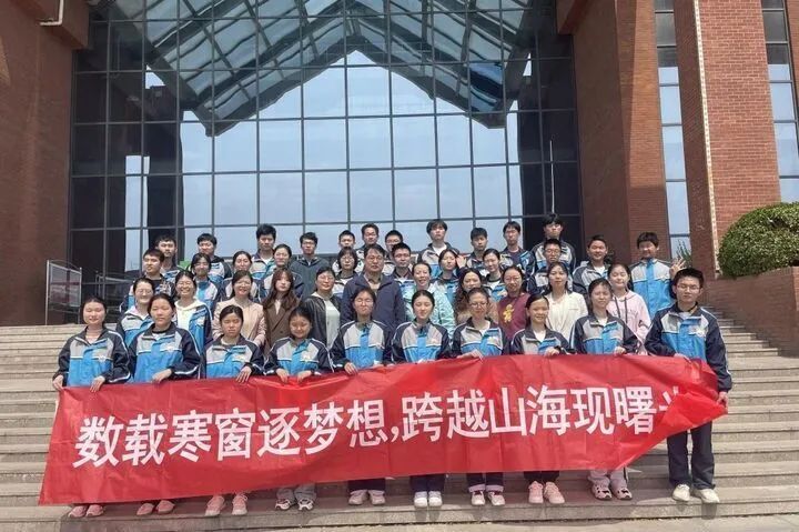 南京聋人高级中学图片图片