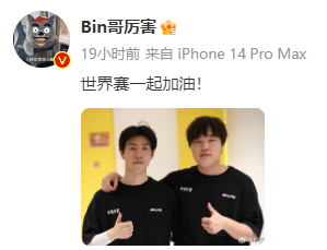 【每日一撸】球王梅西点赞刘青松进世界赛微博；Uzi选卢锡安内幕曝光_腾讯新闻