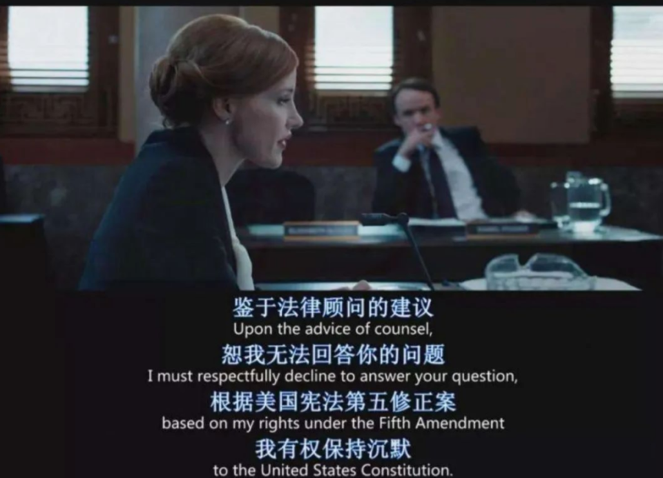 米兰达警告:为啥"坦白从宽"在美帝不好使? | 循迹晓讲