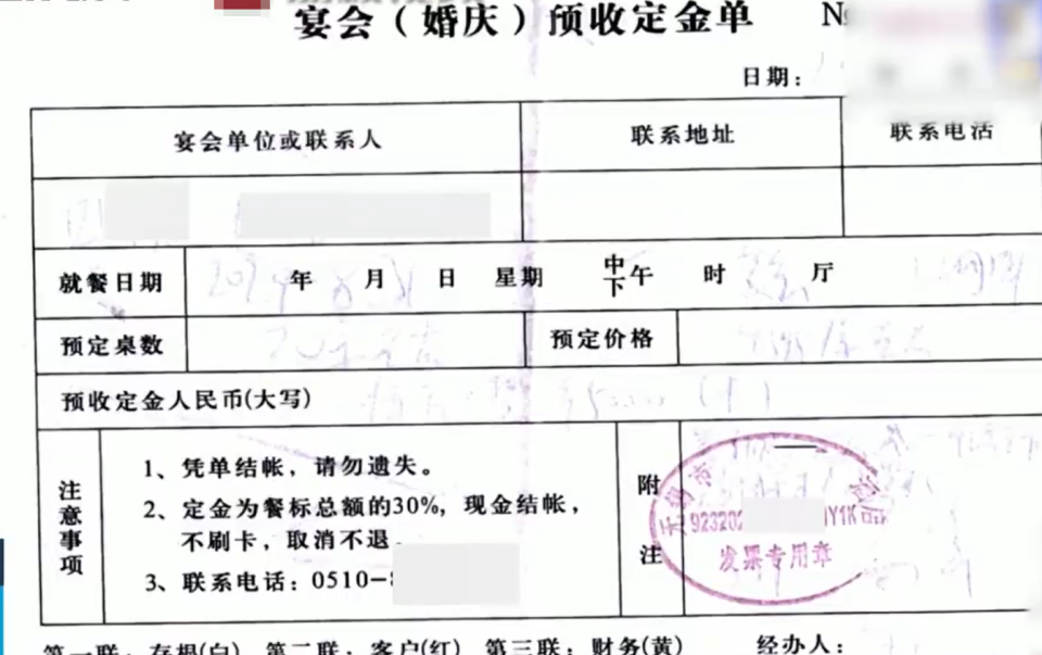 酒店经理把自己支付宝账户改成酒店，江苏一顾客订8万婚宴被私吞4.5万，律师分析_腾讯新闻