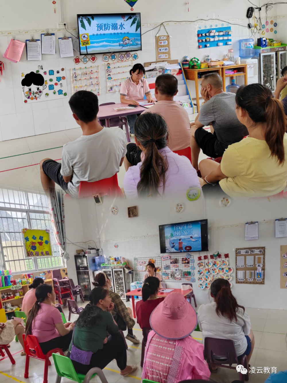 共育花開——凌雲縣沙裡瑤族鄉中心小學,沙裡瑤族鄉中心幼兒園,邏樓鎮