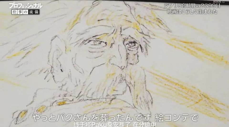 宫崎骏最后一部作品,何必执着于"看懂"_腾讯新闻