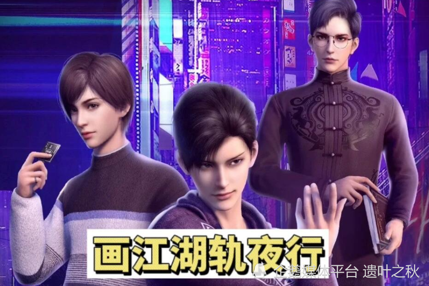 这部动漫的故事背景放到了赛车之上,主角东野稷是一个赛车手,本来主角