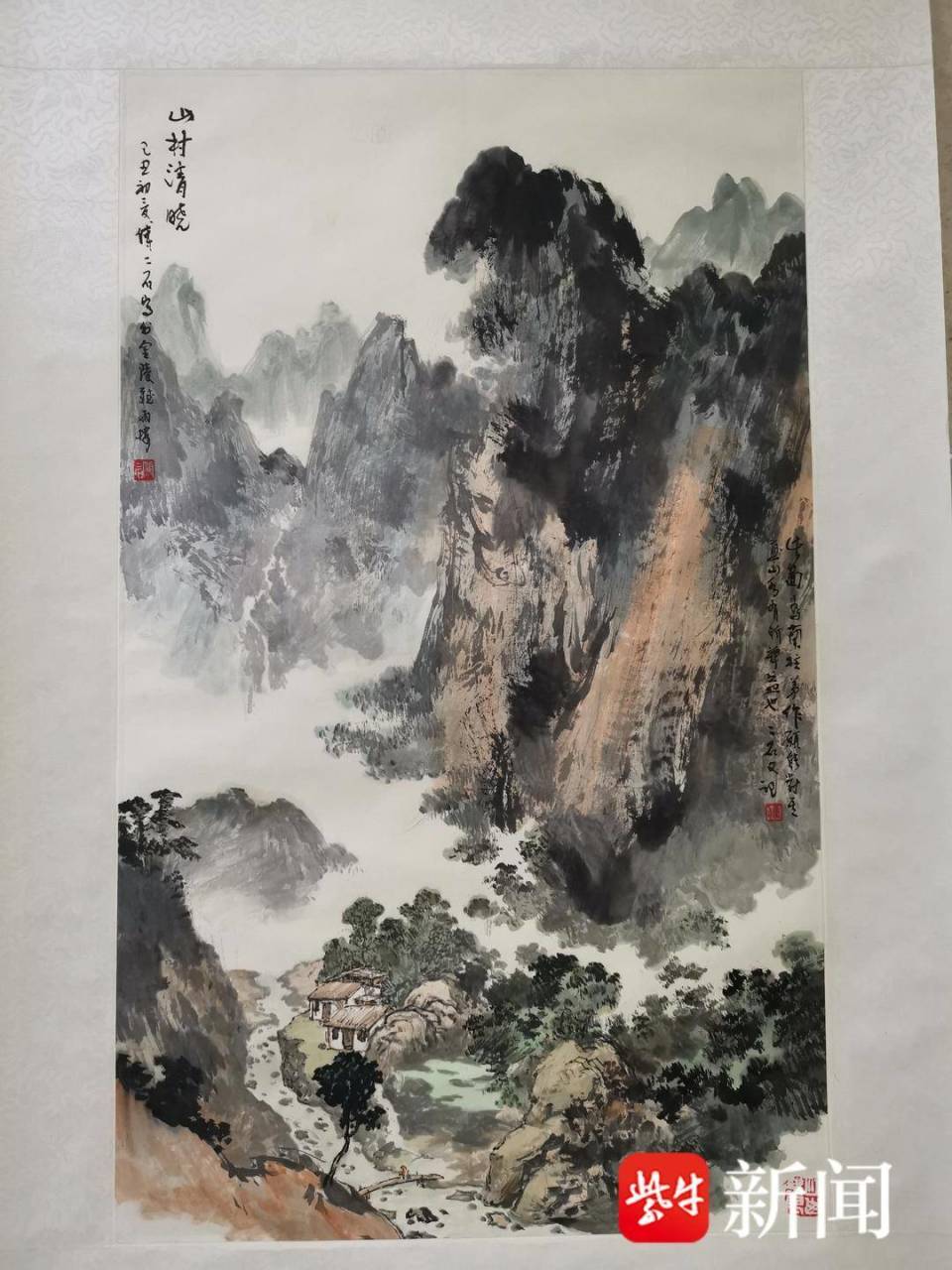 《金陵风骨 文脉传承——张文俊 傅二石 殷南柱师生中国画作品展》在