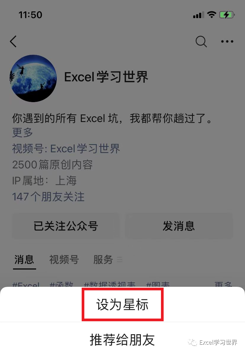 如何计算Excel 列表中各项在分类中的占比？ - 腾讯云开发者社区-腾讯云