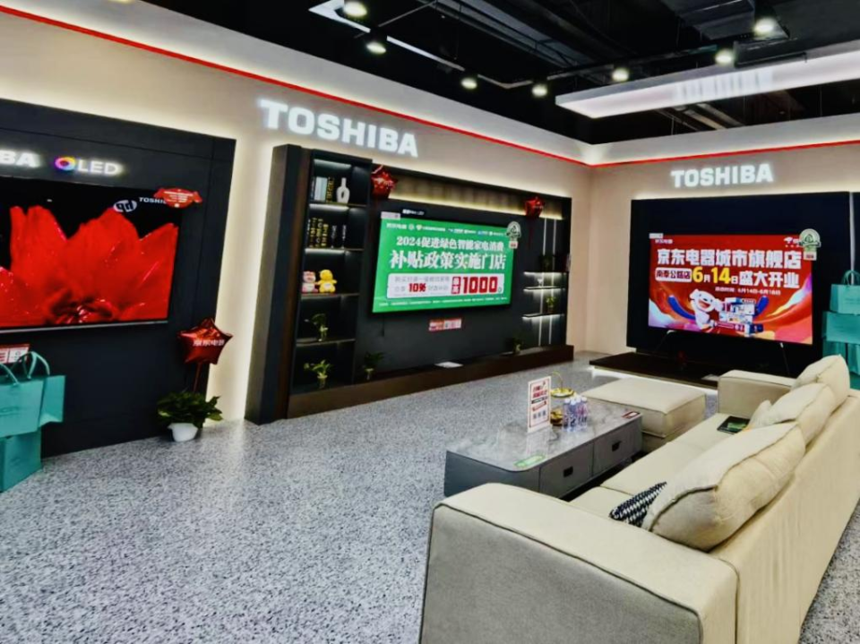 京东电器首店入驻,苏宁电器二十周年庆,五五购物节家电专属优惠火热