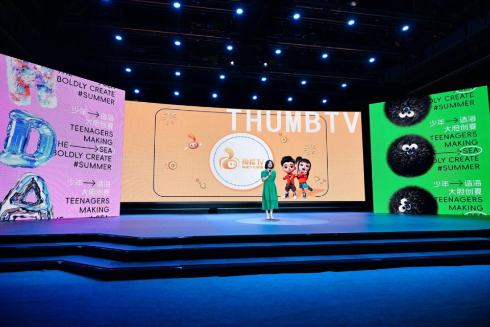 除了现场发布的"舞出好少年"海峡专场,青年舞团"舞动经典"演出,拇指