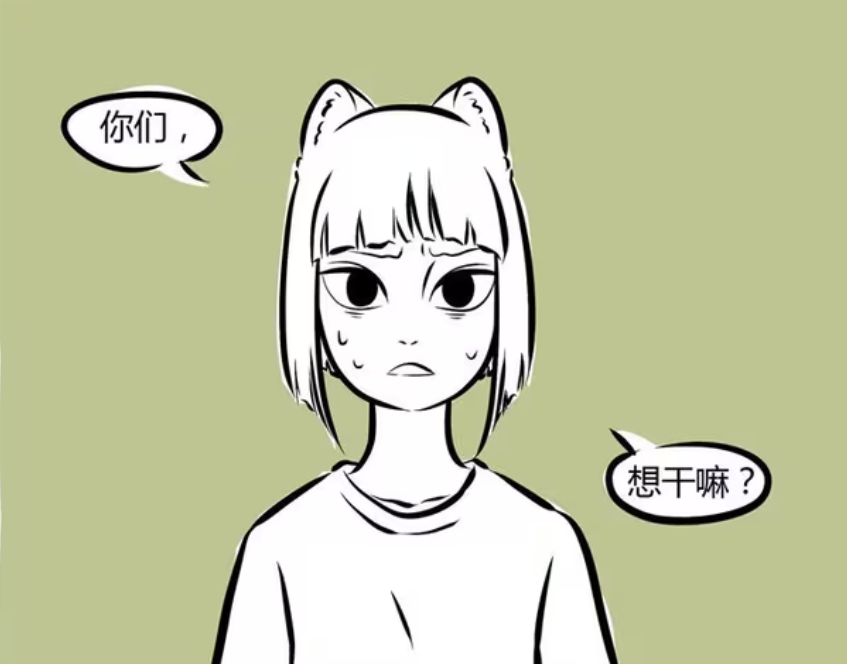 非人哉：徐小宝求助，观音发现真相，哪吒和九月变成马-古次元