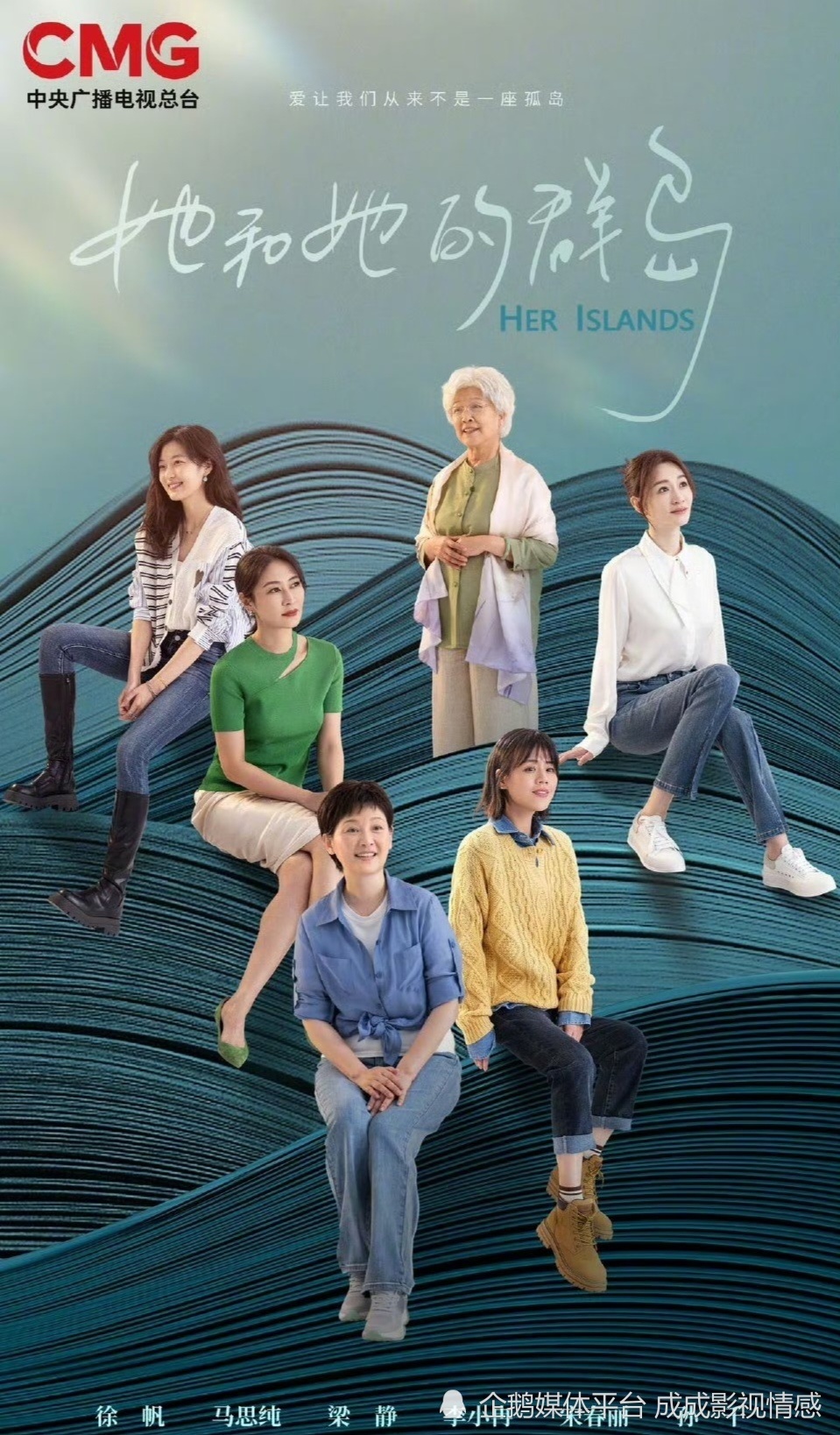 城中之城爽约马思纯烟火人家预计21登陆央一黄金档