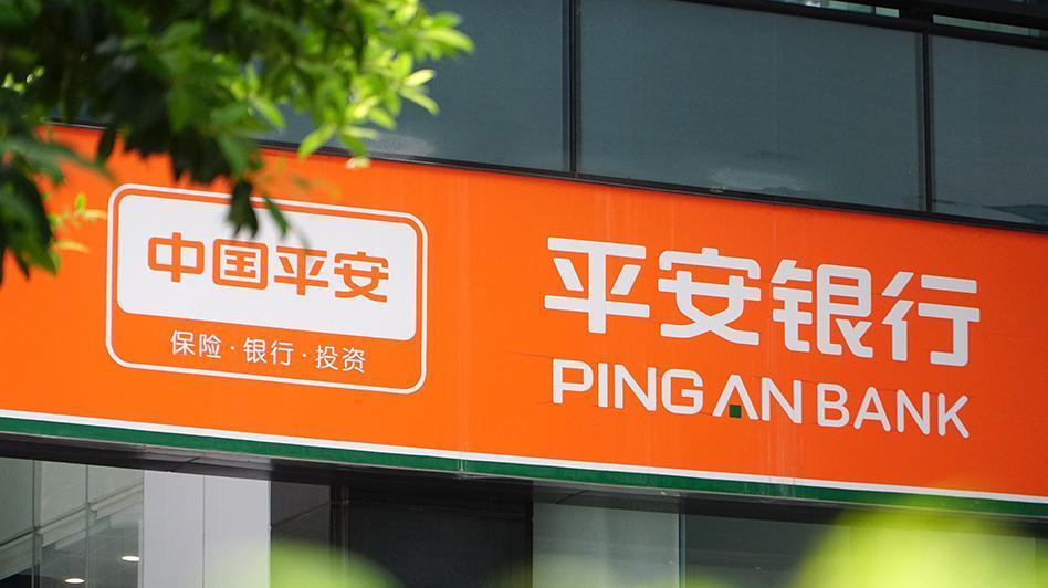 平安银行去年净赚464.55亿增2.1%,营收降8.4%