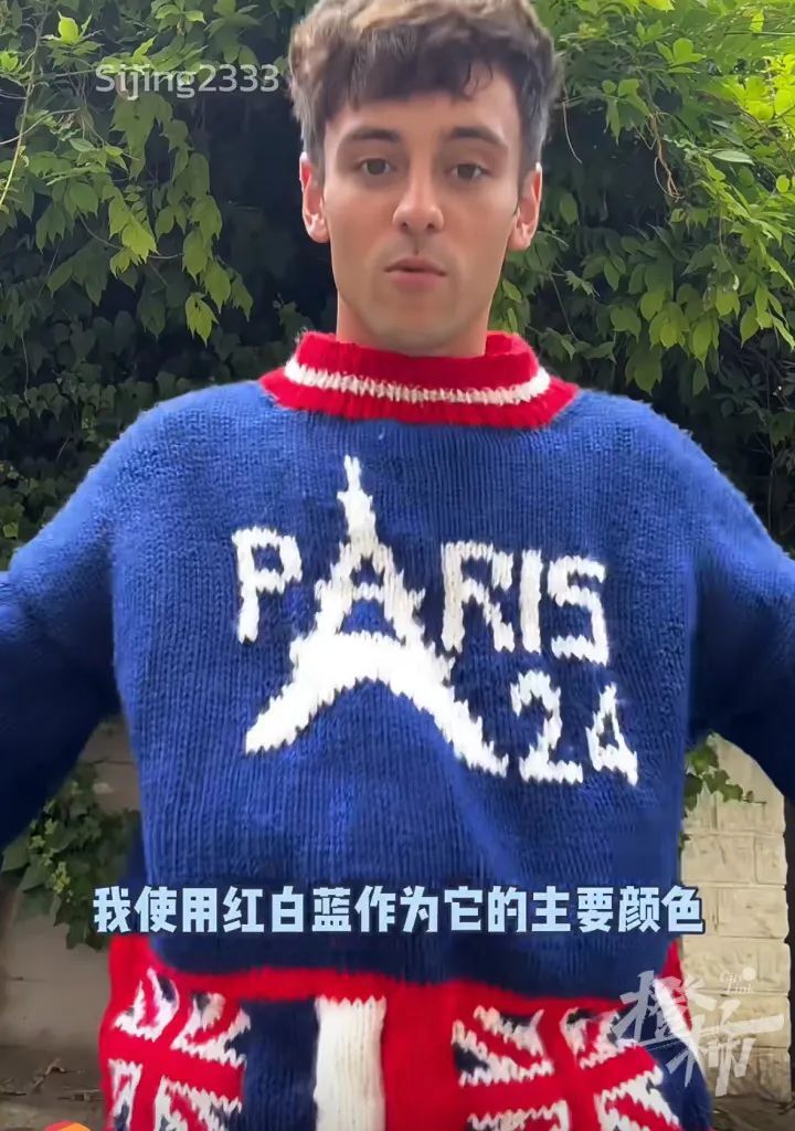 奥运会才第6天，跳水运动员戴利的毛衣已经织完了_腾讯新闻