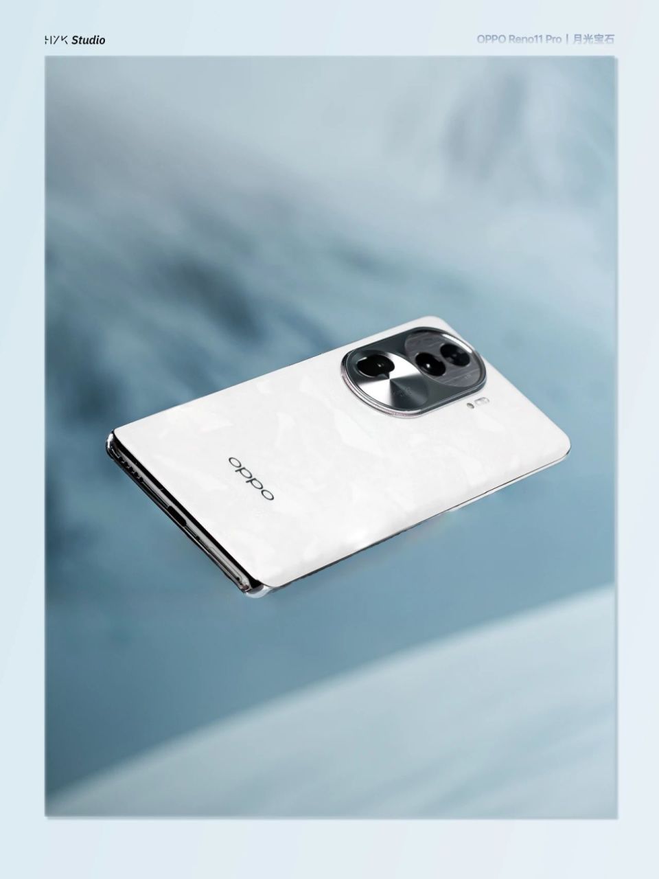 月光宝石 | oppo reno 11 pro 图赏_腾讯新闻