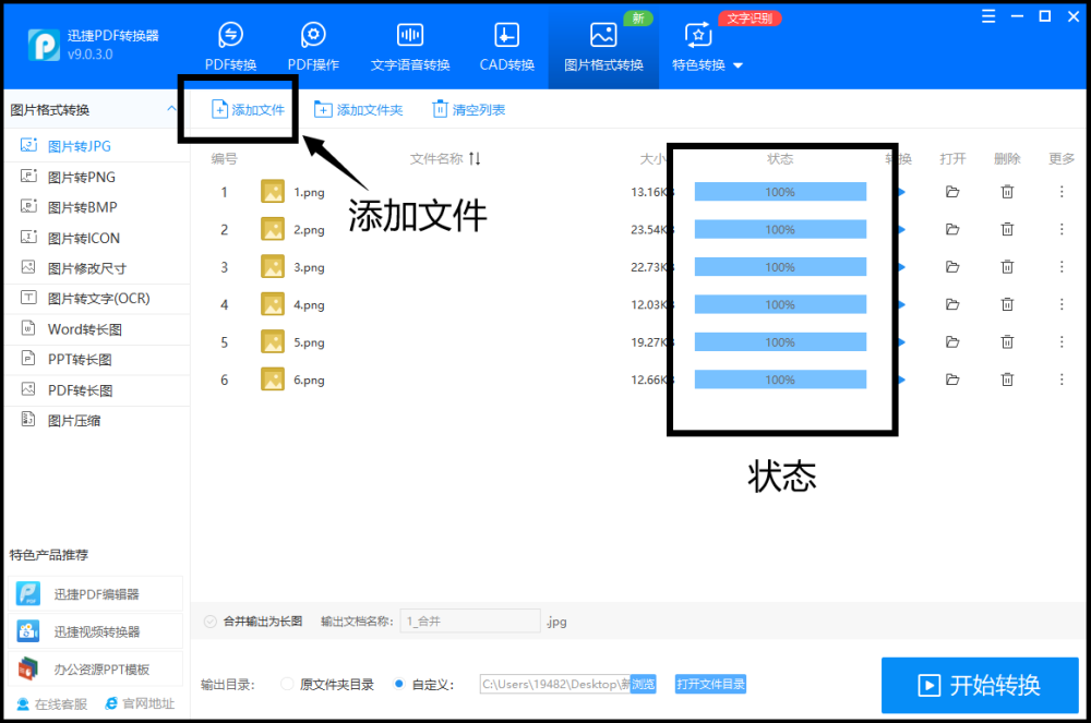 新天龍八部30開電腦配置_新電腦打不開圖片文件_電腦打開后鼠標點擊桌面文件沒反映