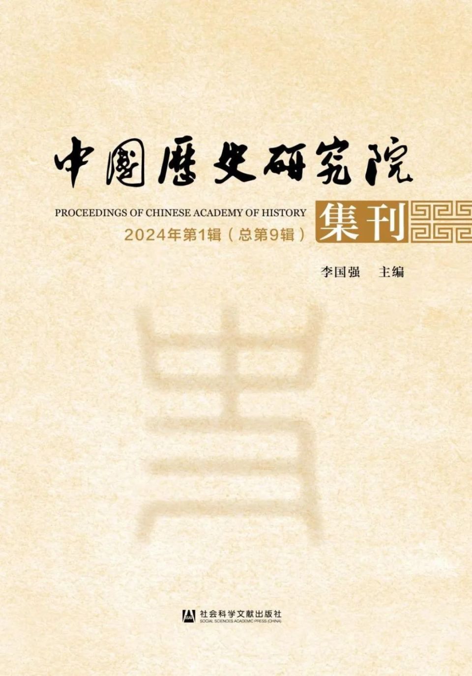张晓宇：被告伍廷芳——西南关余诉讼案研究（1920—1922）（下）_腾讯新闻