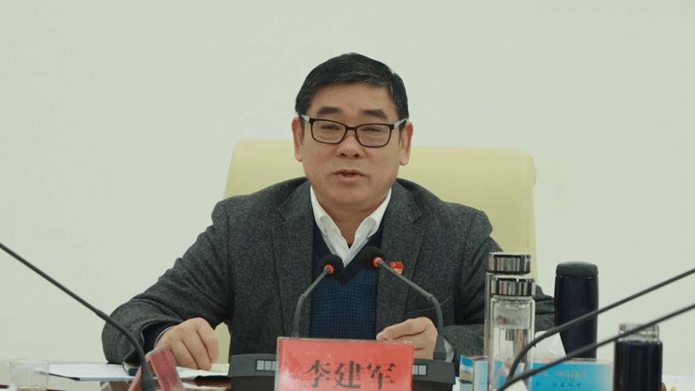 李建军简历郴州市人民政府党组成员,秘书长,市人民政府办公室党组书记