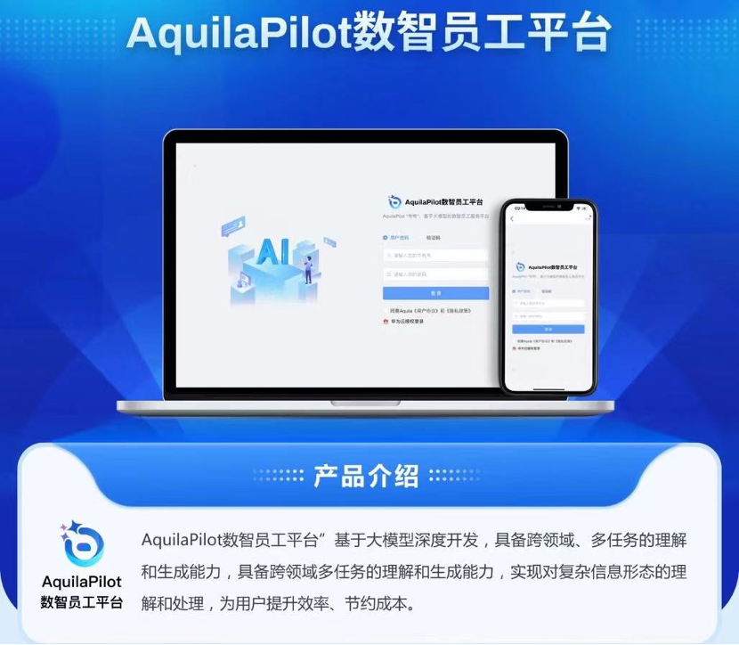 马斯克开源自家大模型Grok、苹果公司收购DarwinAI公司、百应科技获近2亿战略投资｜每周AI世界观 · 原文图片 4