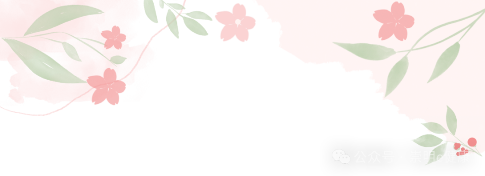 一起来认识崇明这群白衣天使