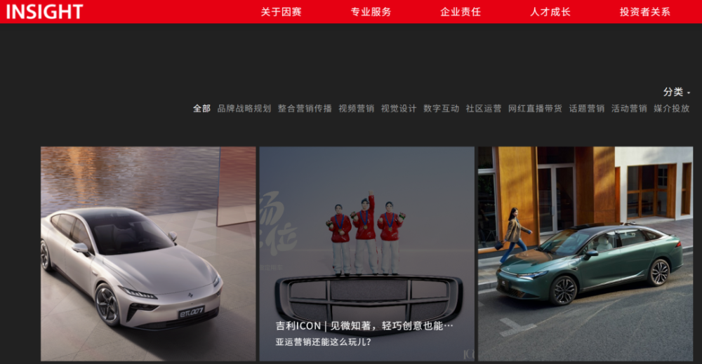 非凡产研：2024年2月全国AIGC行业月报-资本篇 · 原文图片 13