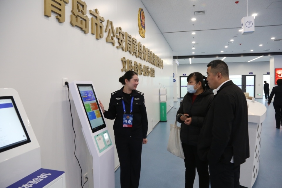 由"外循环"变为"内循环",从"跑多窗"到"进一窗"……黄岛公安政务服务