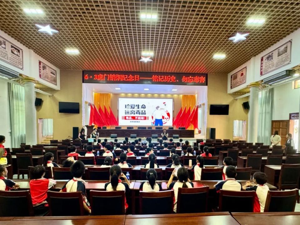 【全民禁毒宣传月·广东】传承虎门销烟精神,共享无毒健康生活