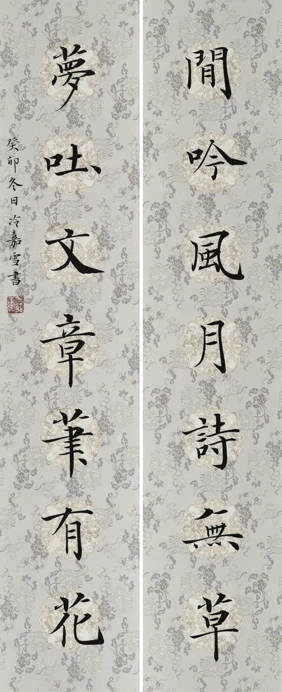 "冷香飞上诗句——冷嘉雪书法作品展"将于7月20日在荣宝斋书法馆开展