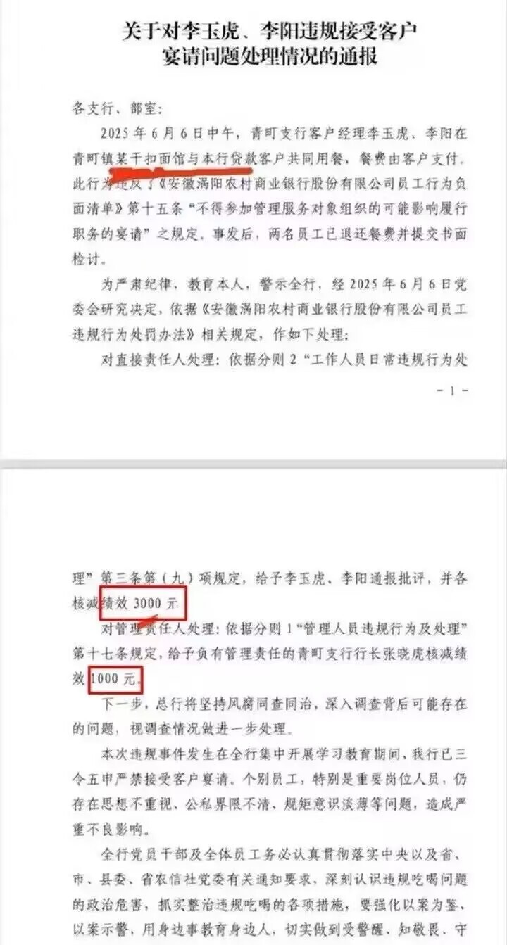 涡阳特色美食：品味地方文化与传统风味的交织