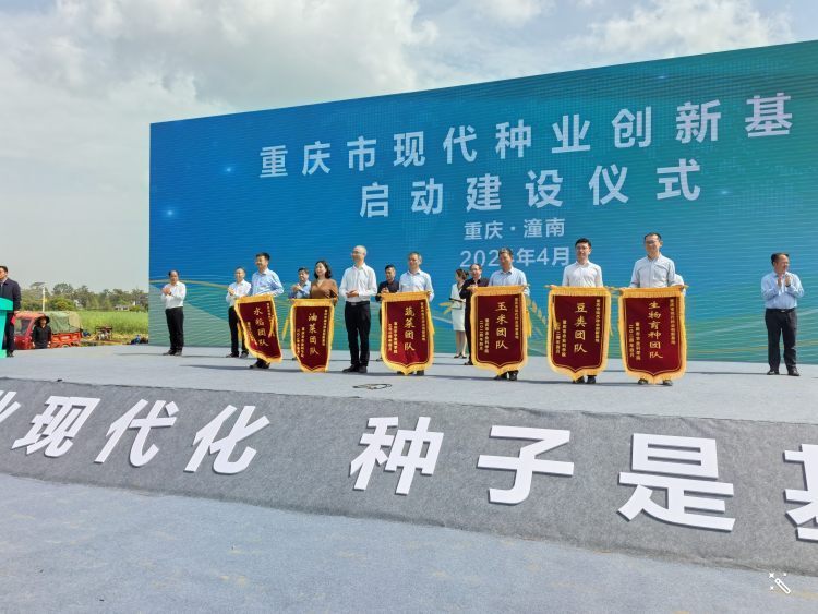 重点项目,选址潼南区桂林街道八角村,高庙村,花厅村,占地面积2000亩