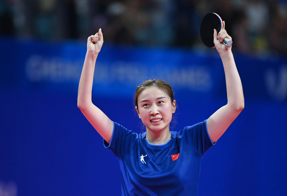 (成都大运会)乒乓球——钱天一获得女子单打冠军