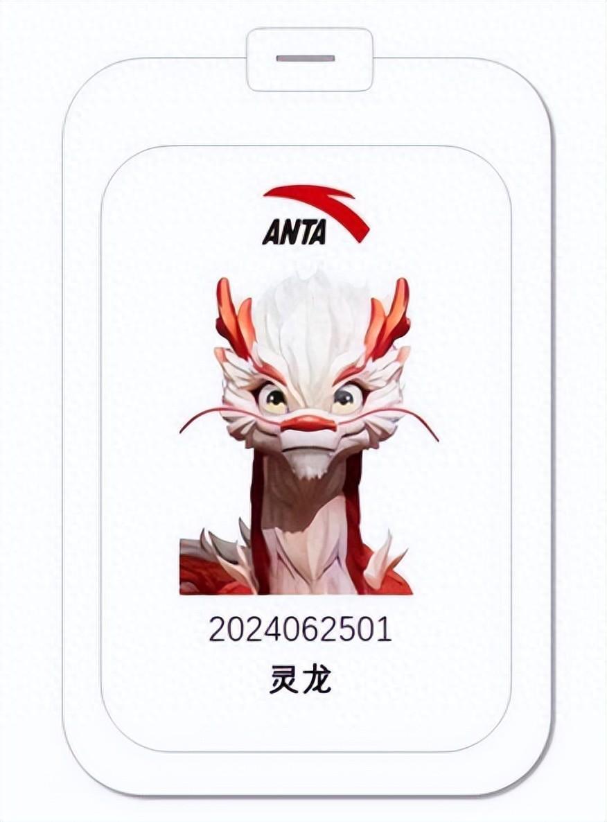 奥运灵龙"入职"安踏 成首位ai福利官为员工派福利