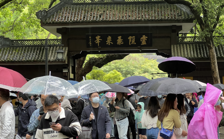 真实的“人从众”还没到！杭州“五一”首日首要景点游客未达疫情前历史同期