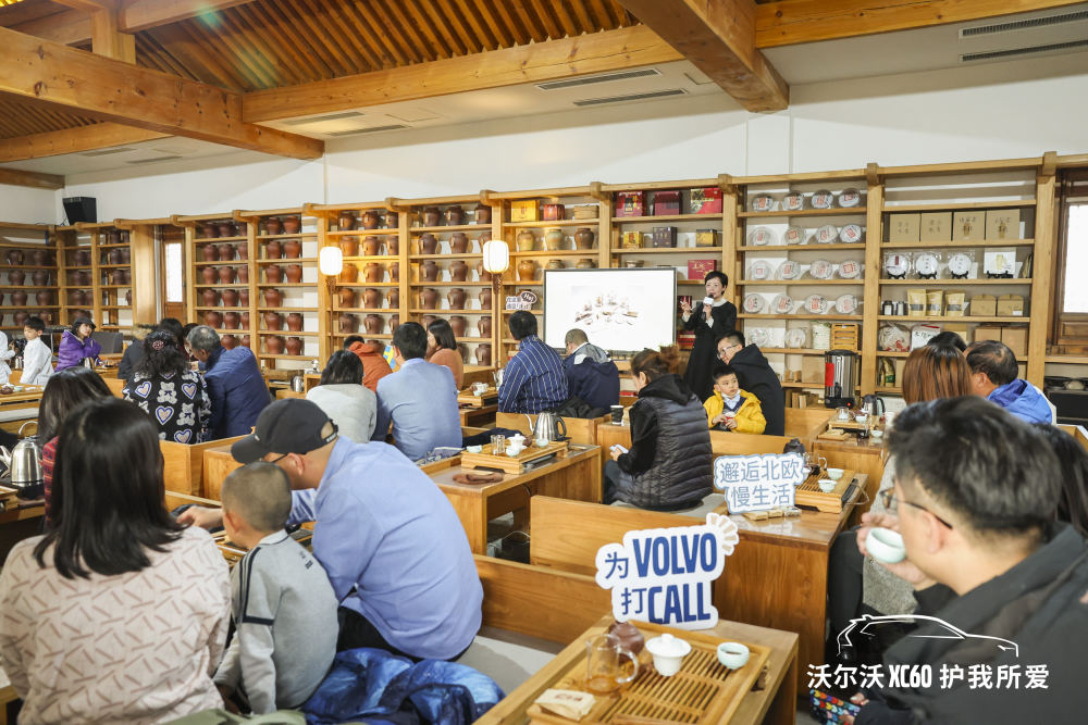 汽车北区举办了一场特别活动,邀请数十组家庭用户前往石家庄太行茶仓