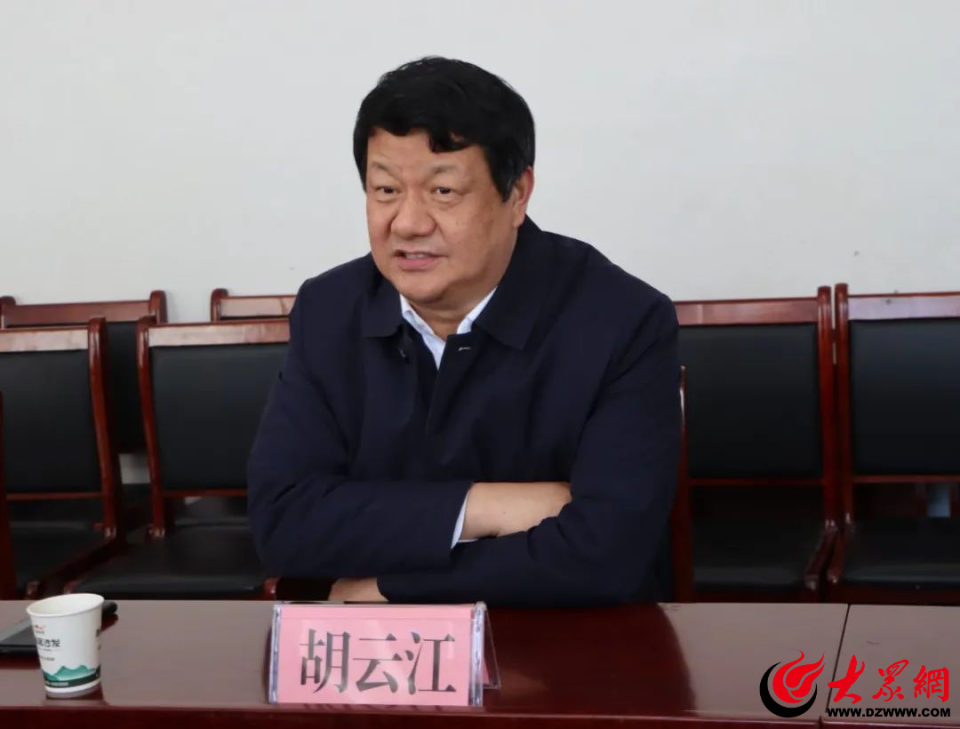 滨州市财政局党组书记,局长胡云江到邹平市西董街道