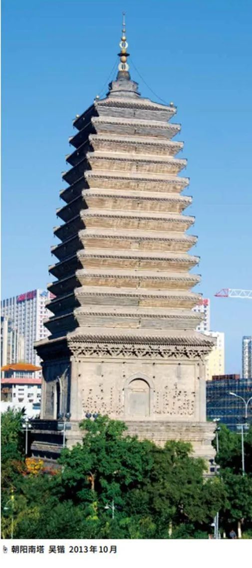 朝阳城内原有三座塔,分别为北塔,南塔和东塔,当地曾有"龙城三塔金燕稠