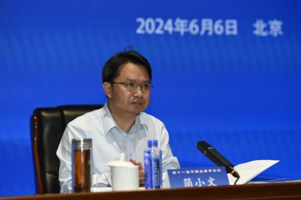 新形势,新问题:时代发展中的边疆研究——第十一届