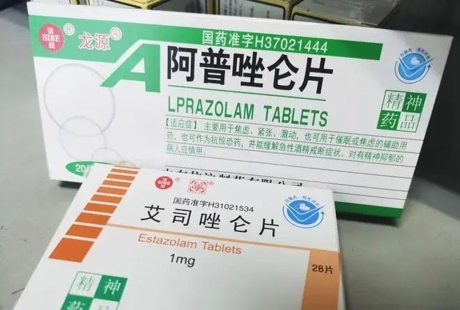 【健康科普】治疗失眠,焦虑的阿普唑仑,如何正确使用?