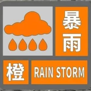 海口雷电黄色预警,三亚暴雨橙色预警!海南未来几天天气