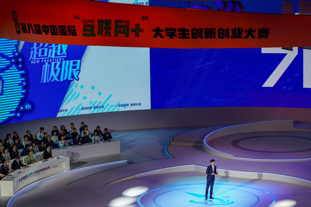 第八届中国国际互联网大学生创新创业大赛冠军争夺赛圆满收官