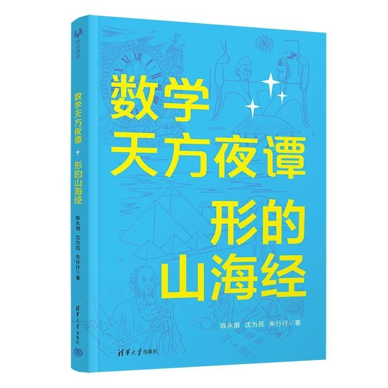 腾讯新闻