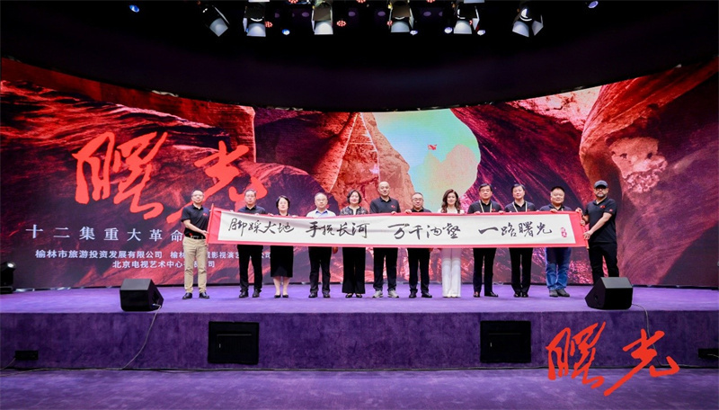 中共中央转战陕北,运筹帷幄于山峁沟壑之间,决胜千里于江河湖海之外