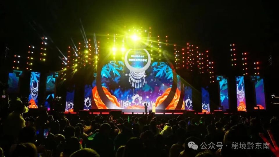 璀璨台江·民族共融|2024年苗族姊妹节盛大启幕