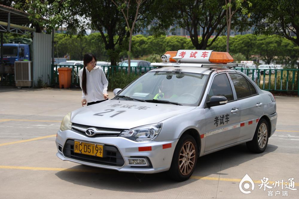 南安大霞美考试场换新车,学员直呼措手不及