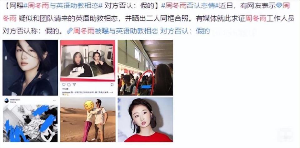 周冬雨再受牵连,内娱顶流恋情曝光?曾志伟:"我潜过她"