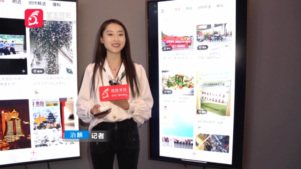 热烈氛围和趣人趣事,并上传至《百姓关注》微兔眼栏目,就有机会获得