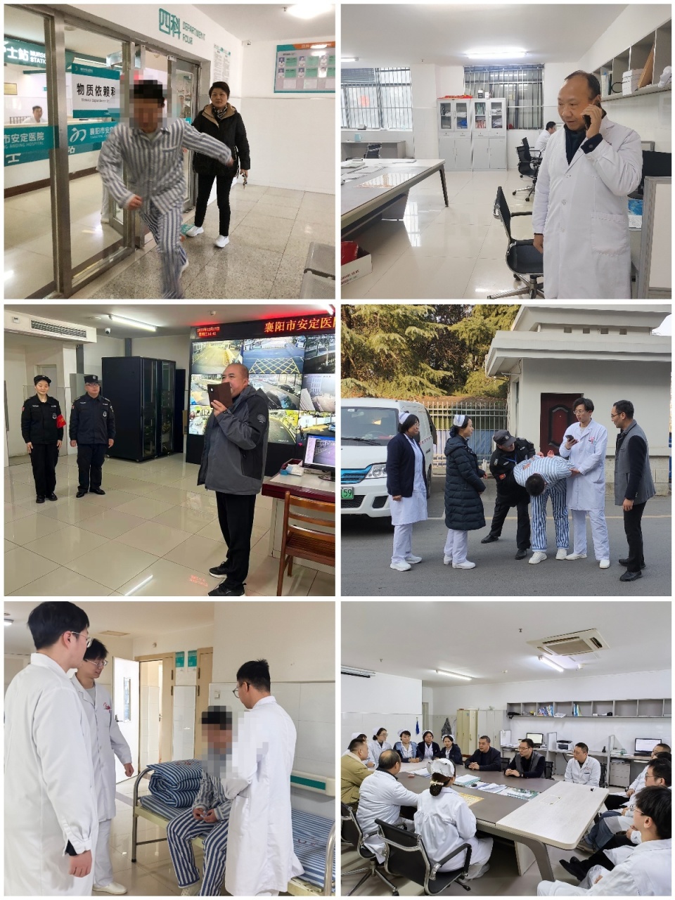 安定医院快速通道-安定医院快速通道建设 