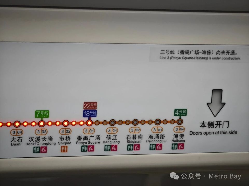 市民之家3号线线路图图片