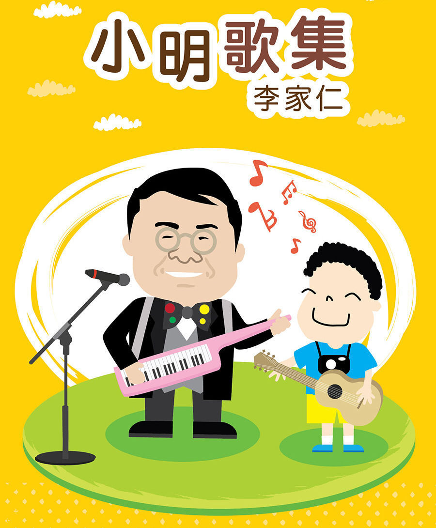 《月光光》究竟是广府童谣还是粤语儿歌?