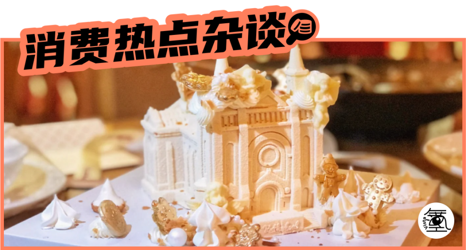 上次去给好友阿苏过生日,端出蛋糕的那一刻大家集体惊呼——造型是